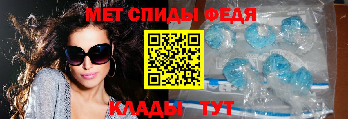Amphetamine 97%  Amphetamine  Обнинск  Амфетамин  Вход с VPN 