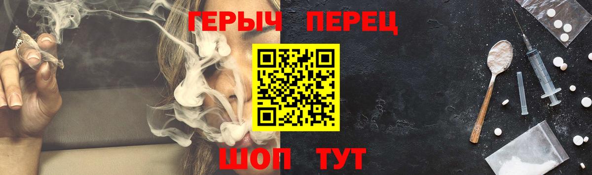 ГЕРОИН афганец Обнинск