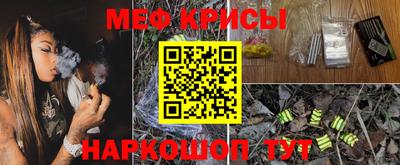 героин Наро-Фоминск