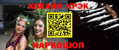 jwh Нальчик
