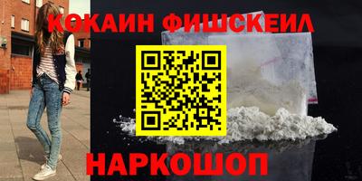 ECSTASY Новозыбков