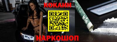 героин Наро-Фоминск