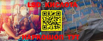героин Наро-Фоминск