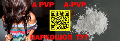 меф VHQ Новокубанск