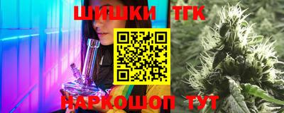 героин Наро-Фоминск