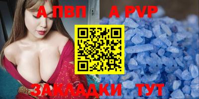 скорость Нарткала