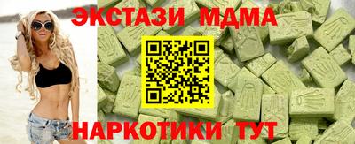 героин Наро-Фоминск