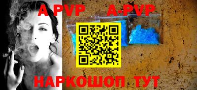 скорость Нарткала