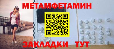 героин Наро-Фоминск