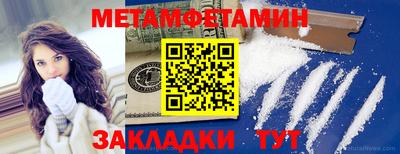 скорость Нарткала