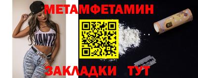 героин Наро-Фоминск