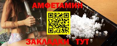 скорость Нарткала