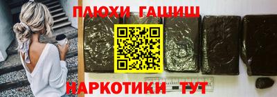 героин Наро-Фоминск
