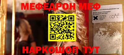скорость Нарткала