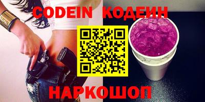 героин Наро-Фоминск